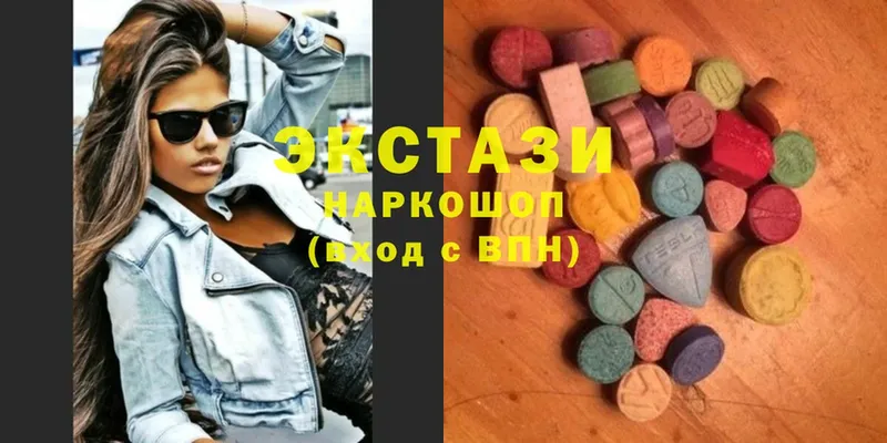 Экстази MDMA  Алупка 