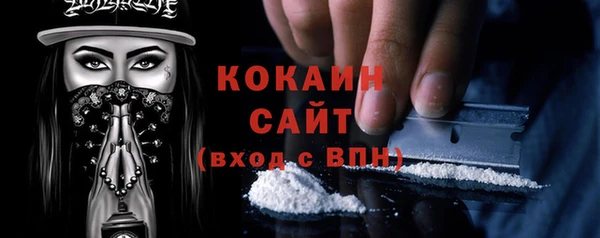 mdma Гусь-Хрустальный