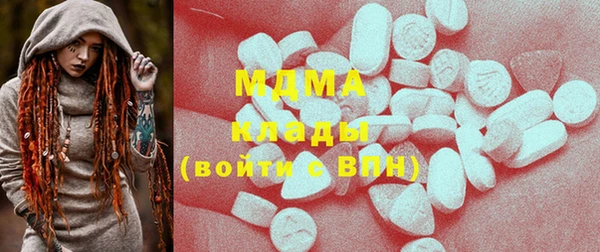 mdma Гусь-Хрустальный