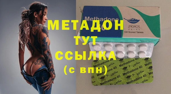 mdma Гусь-Хрустальный