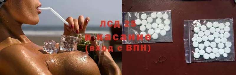 ЛСД экстази ecstasy  купить наркоту  Алупка 